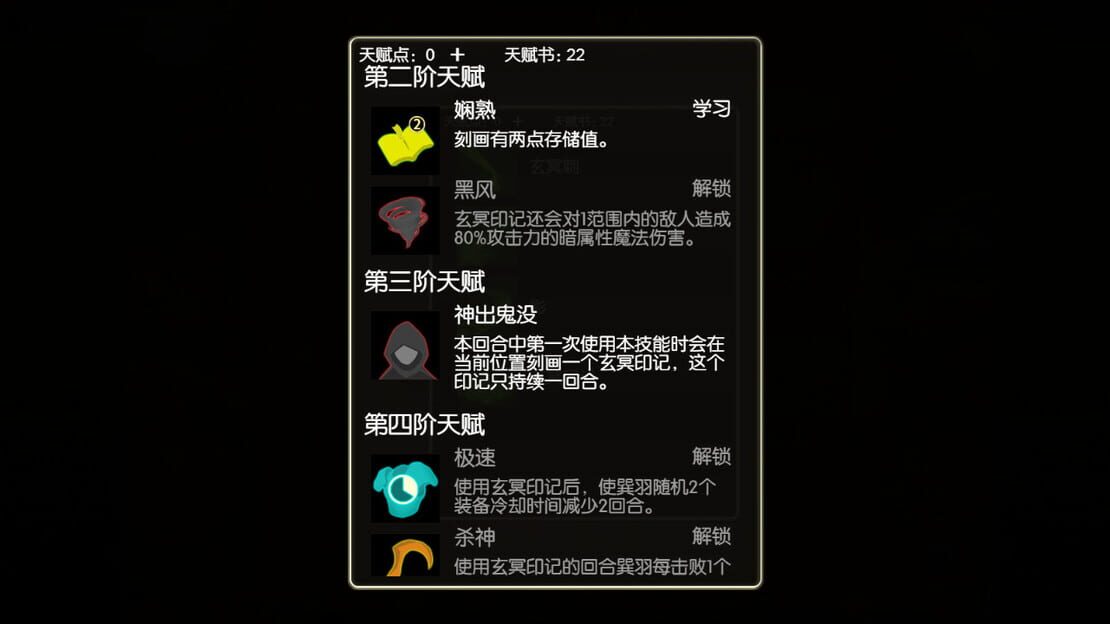 游戏截图 图片