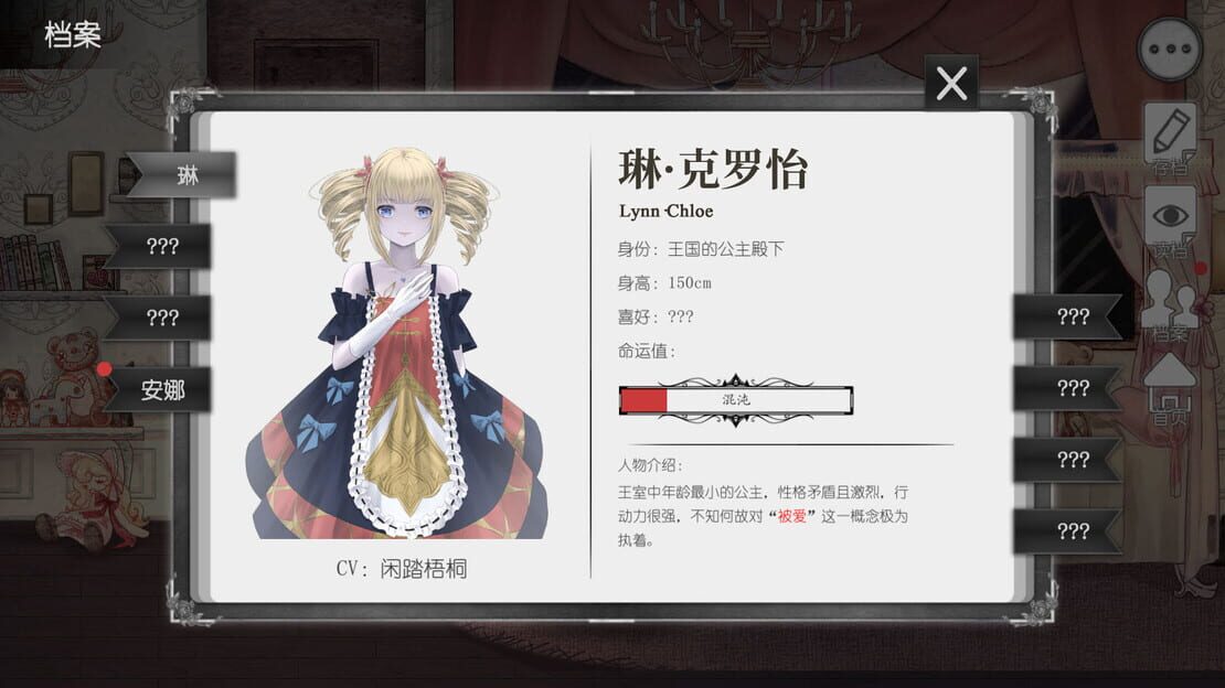 游戏截图 图片