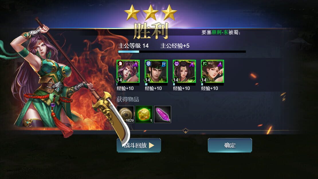 游戏截图 图片