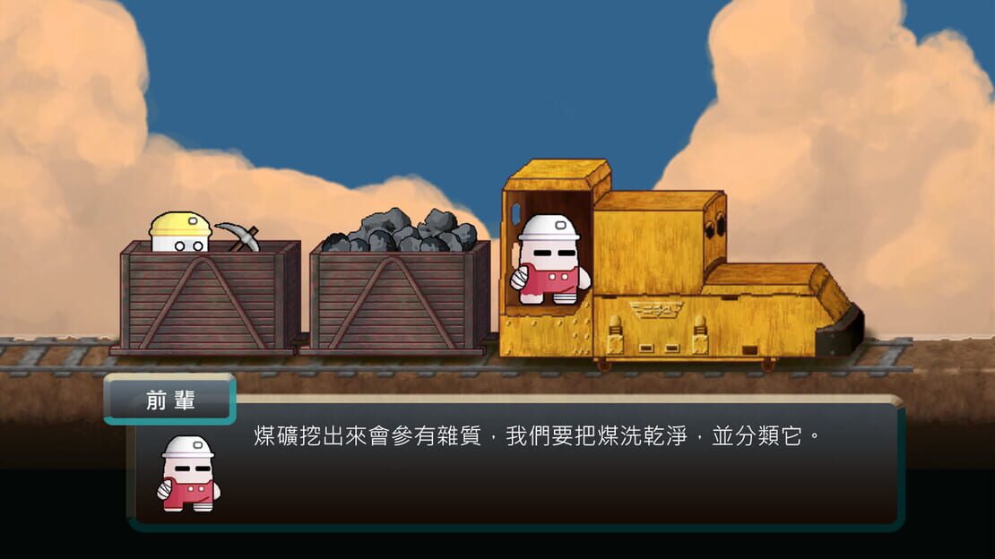 游戏截图 图片