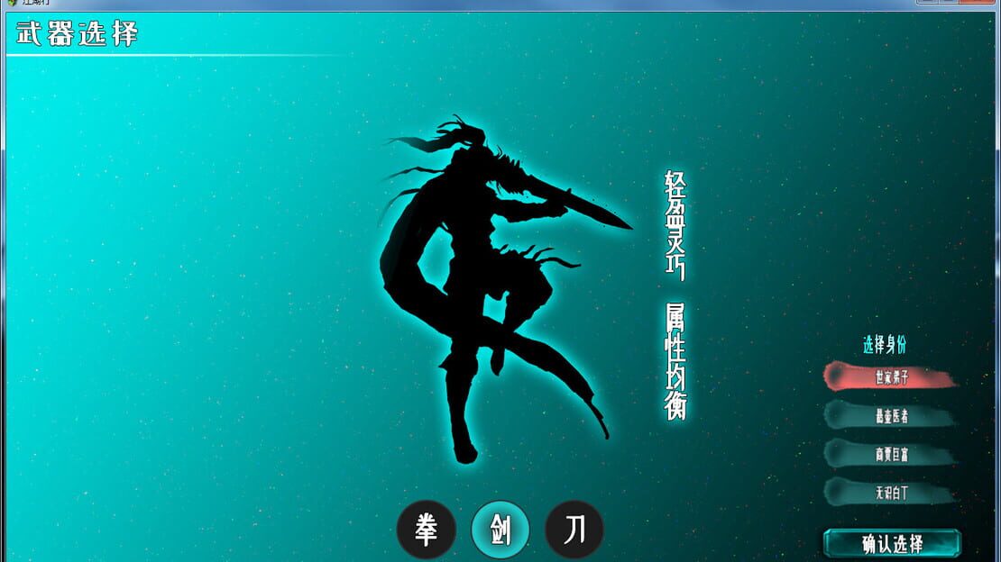 游戏截图 图片