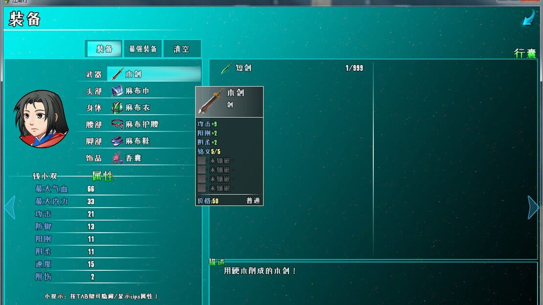 游戏截图 图片