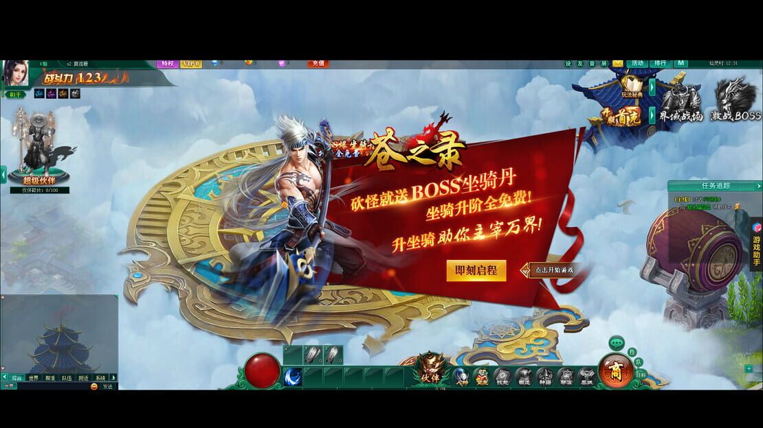 游戏截图 图片