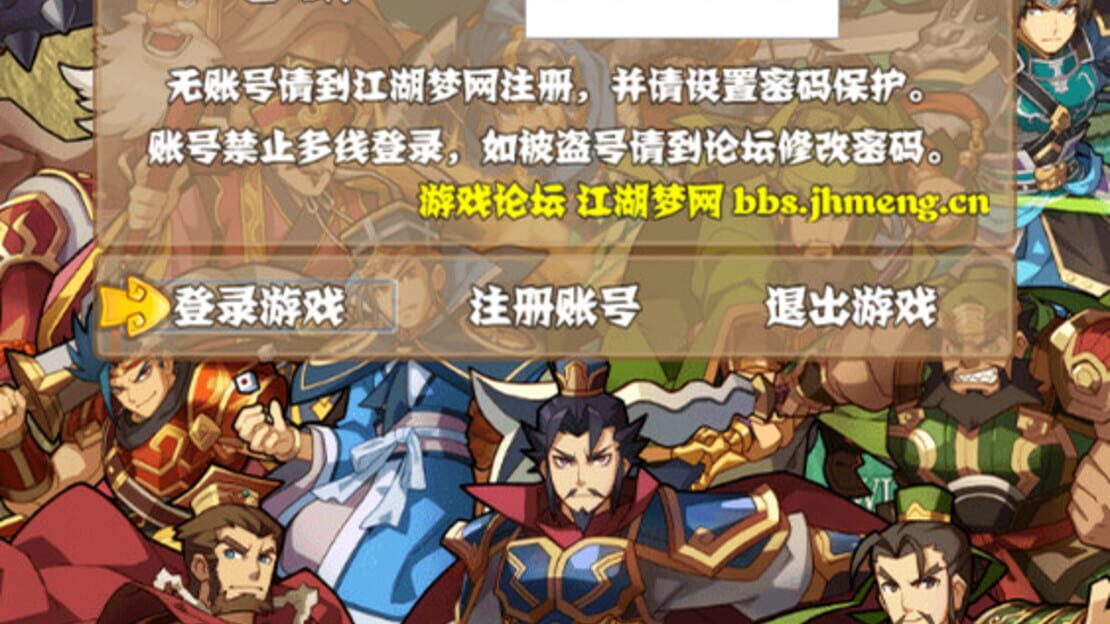 游戏截图 图片