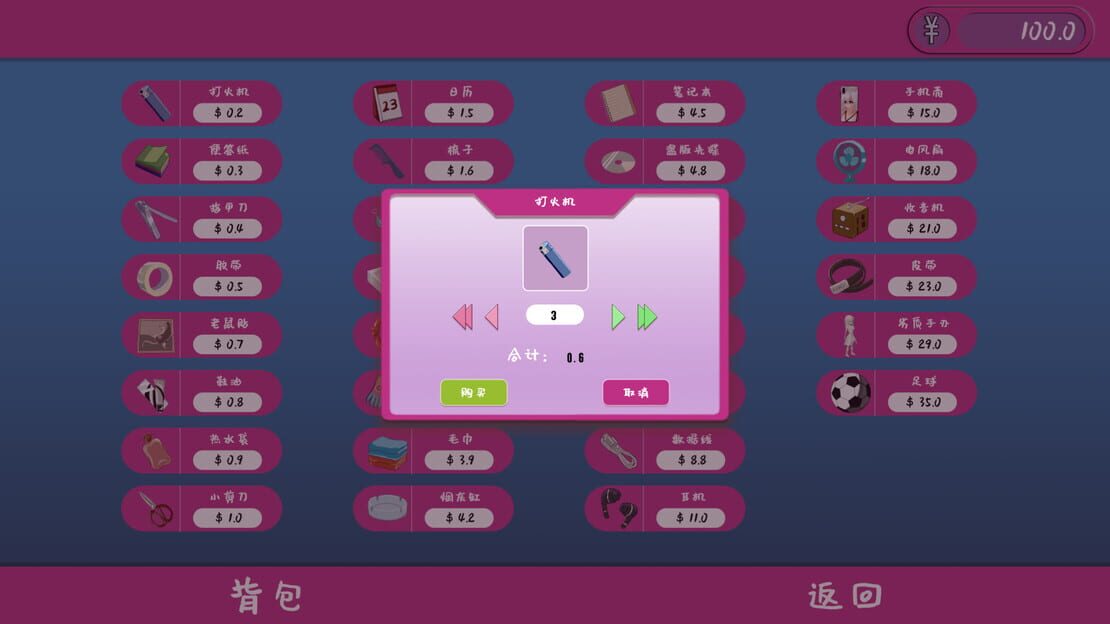 游戏截图 图片