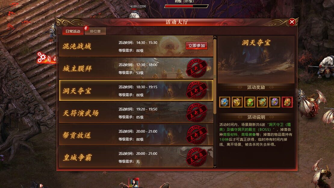 游戏截图 图片