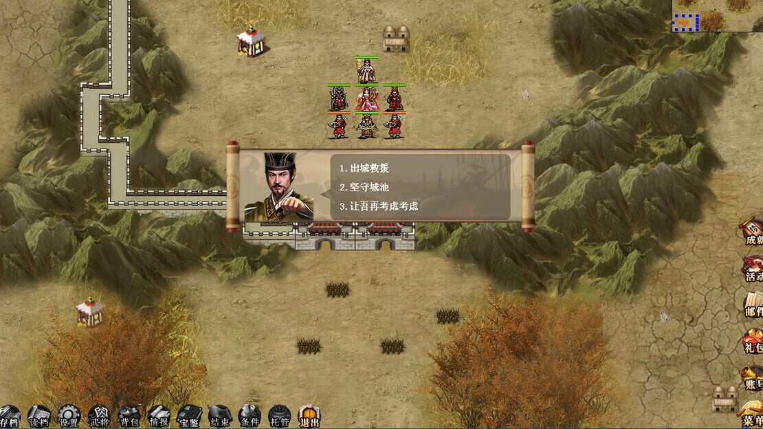 游戏截图 图片