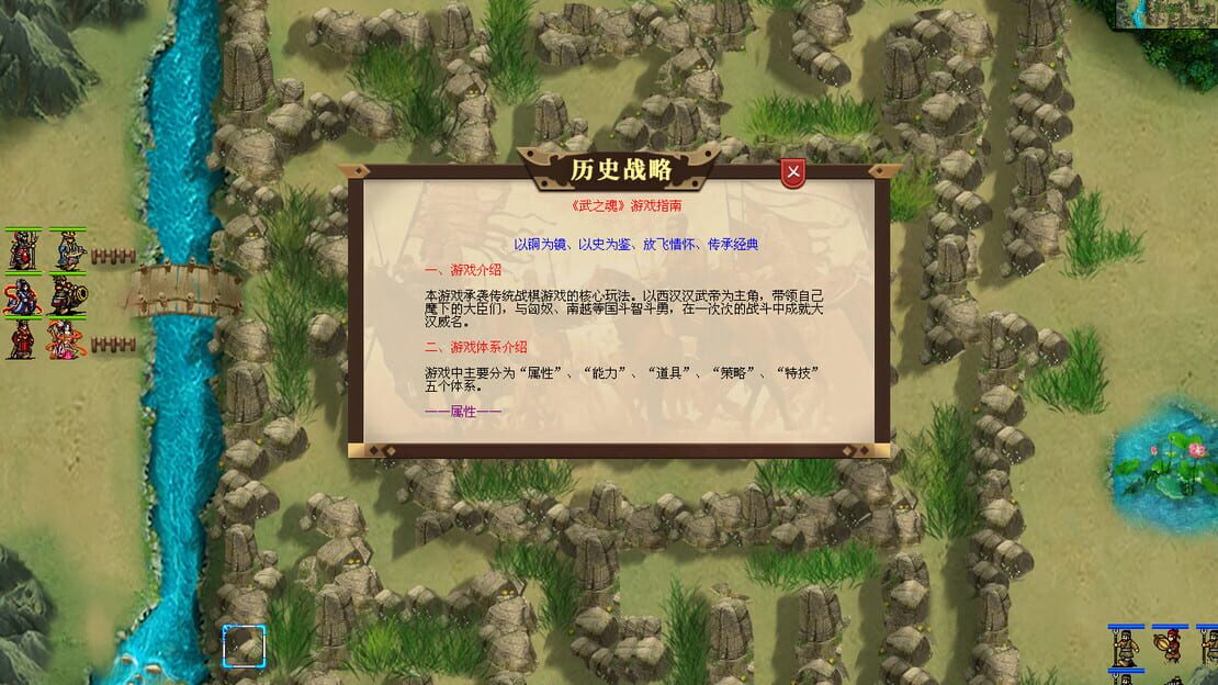 游戏截图 图片