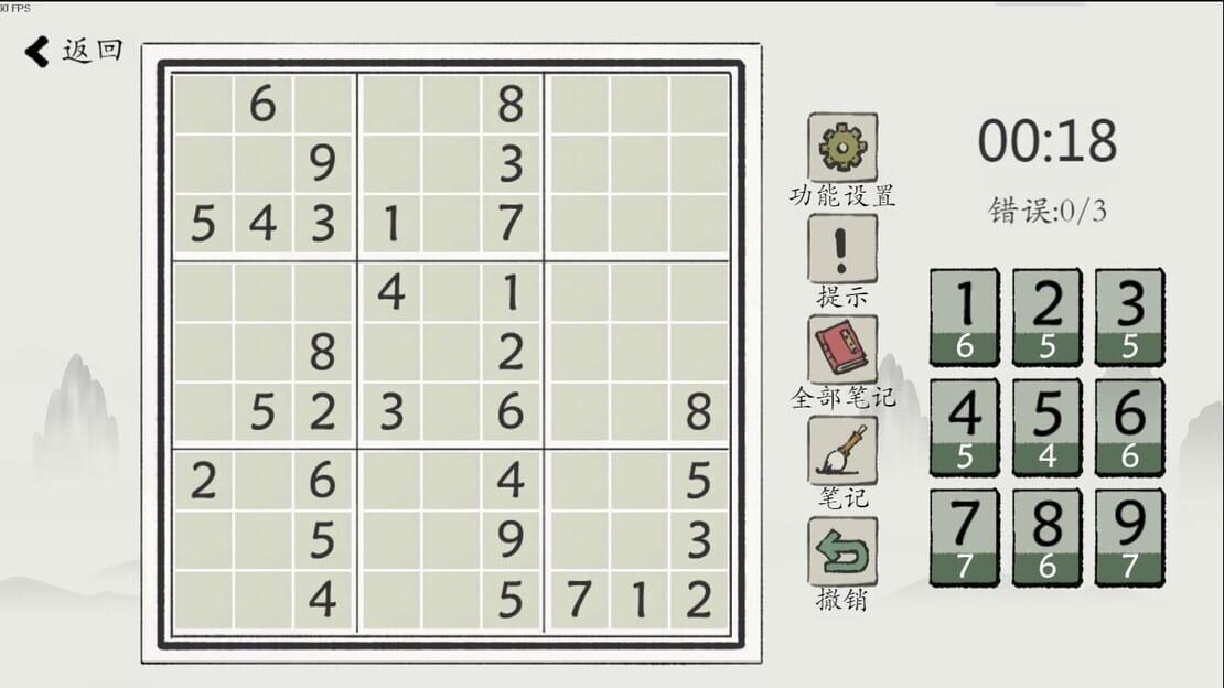游戏截图 图片
