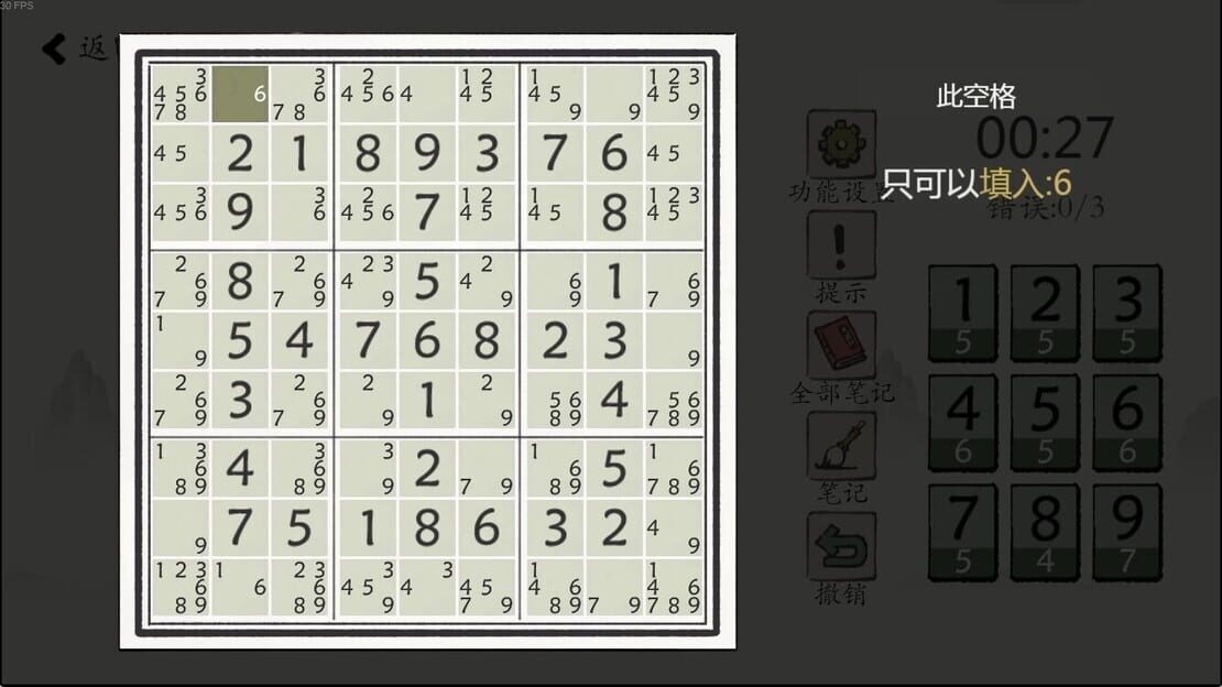 游戏截图 图片