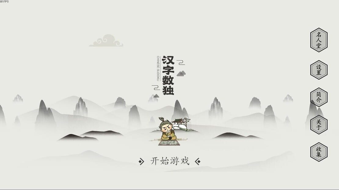 游戏截图 图片