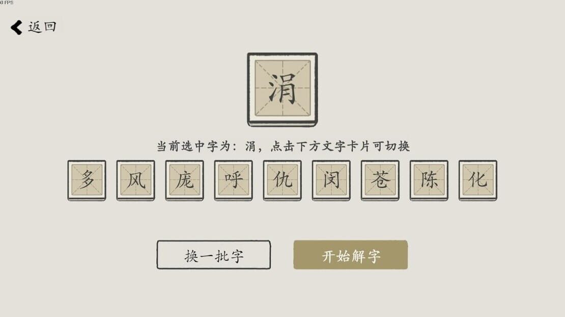 游戏截图 图片