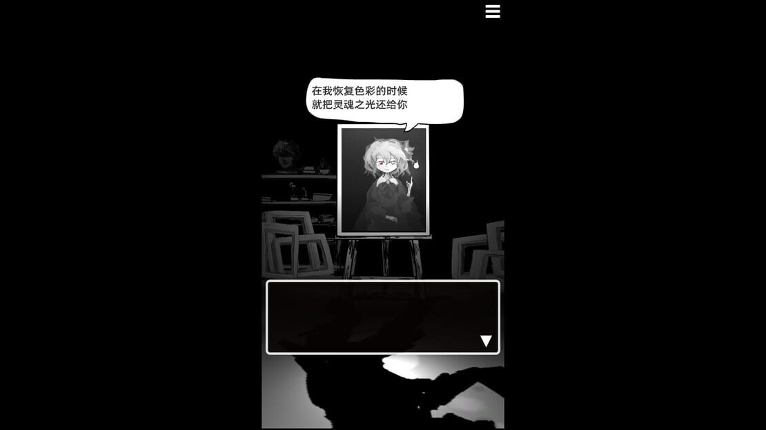 游戏截图 图片