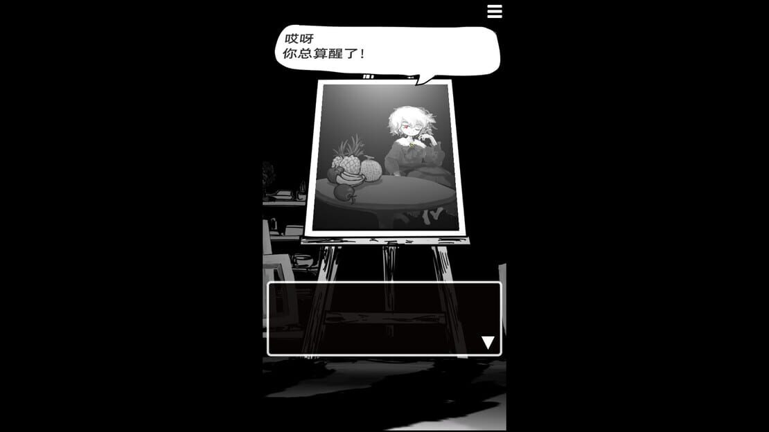 游戏截图 图片