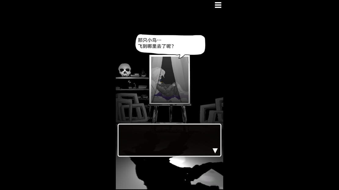 游戏截图 图片