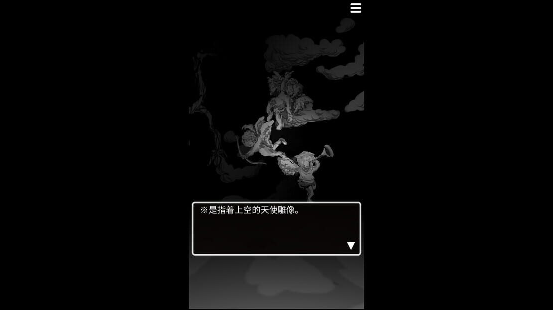 游戏截图 图片