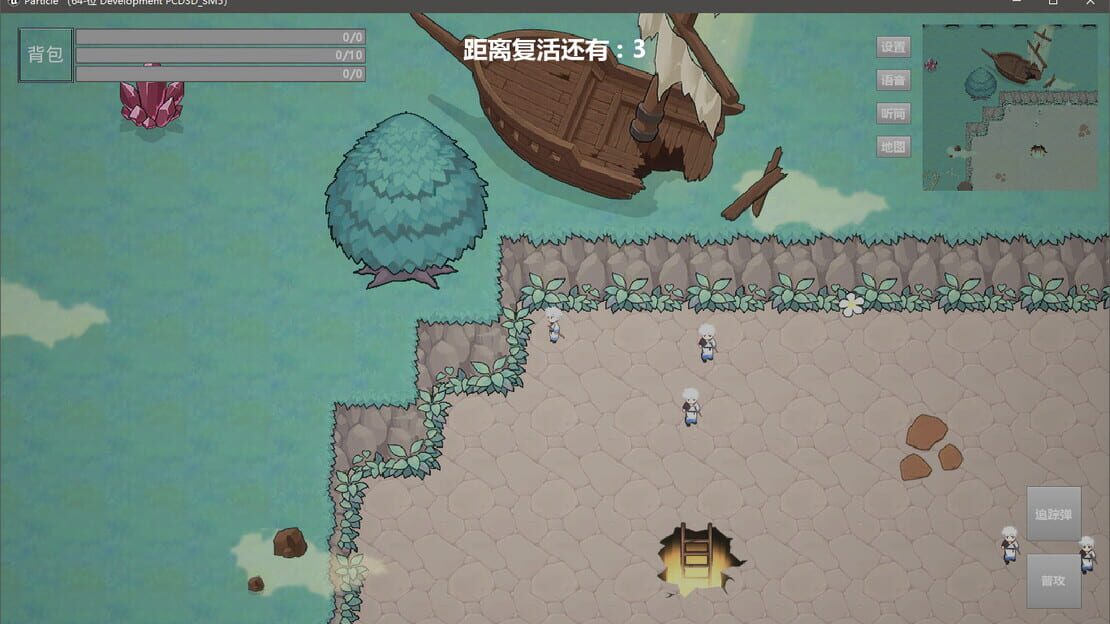 游戏截图 图片