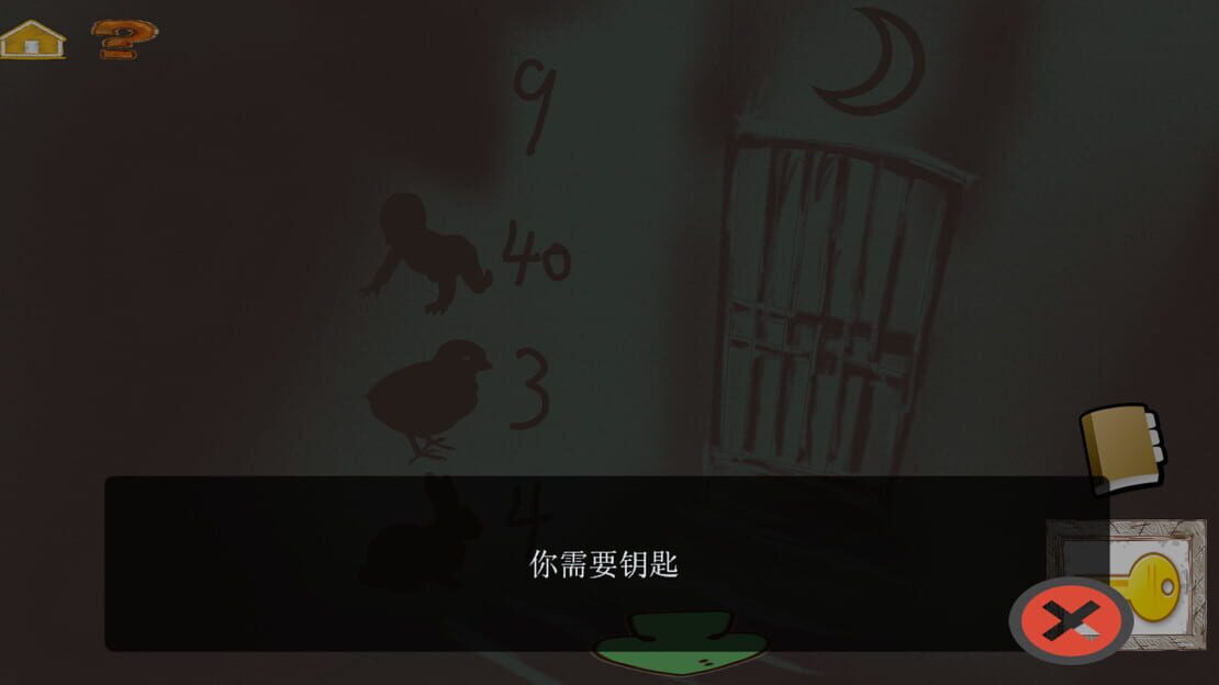 游戏截图 图片