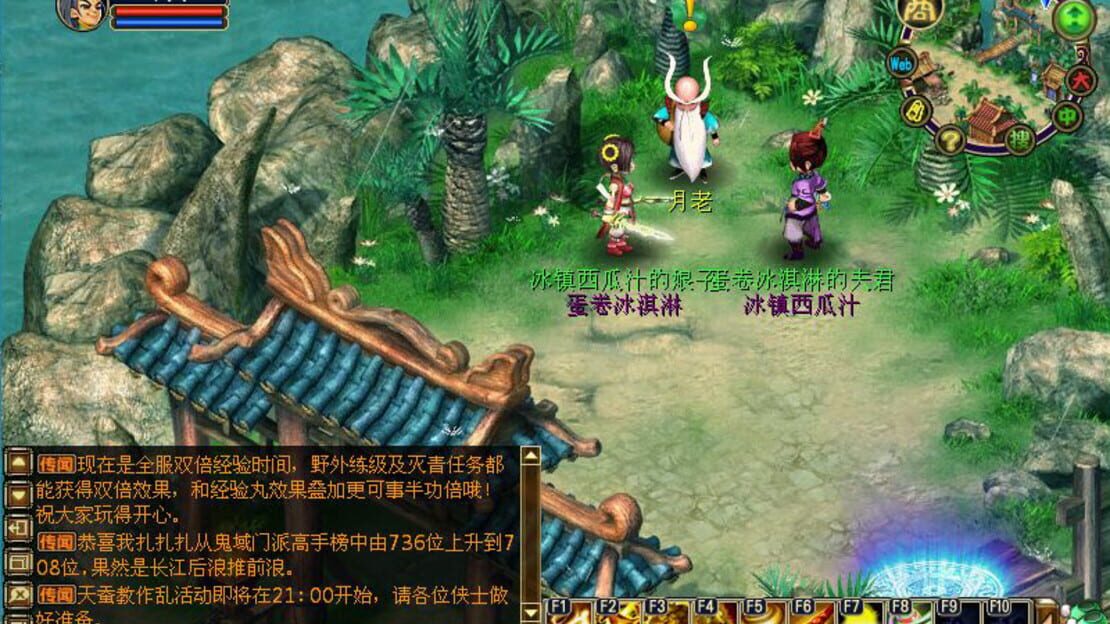 游戏截图 图片