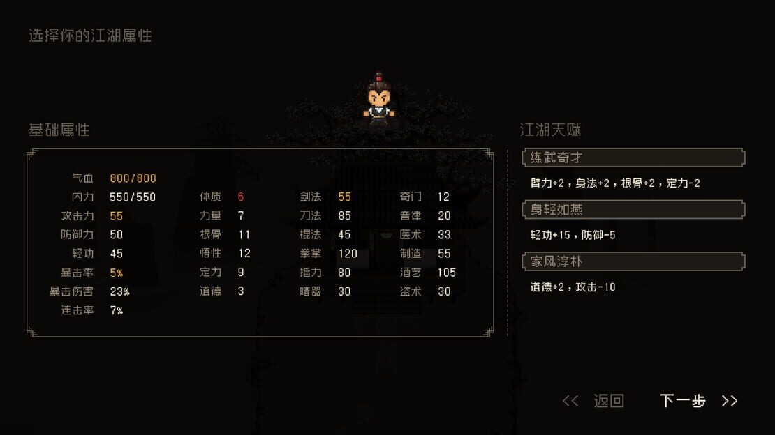 游戏截图 图片