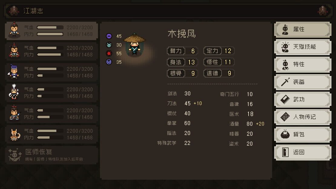游戏截图 图片