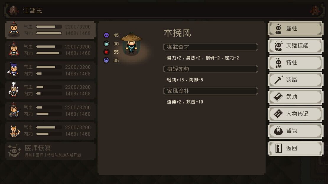 游戏截图 图片