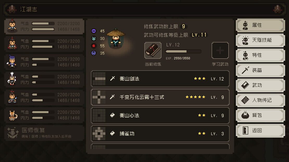 游戏截图 图片