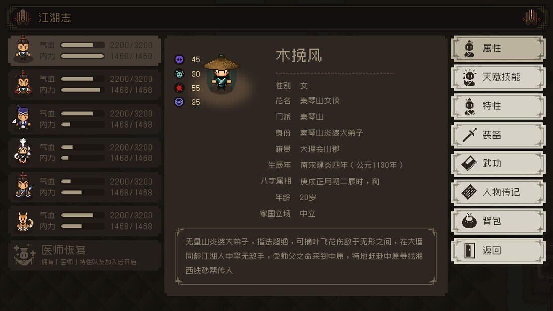 游戏截图 图片