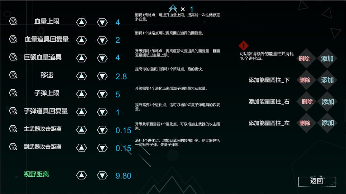 游戏截图 图片