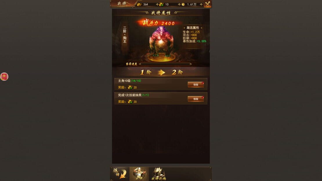 游戏截图 图片