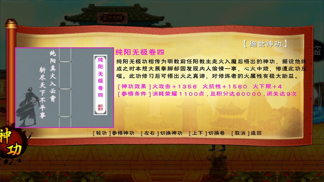 游戏截图 图片