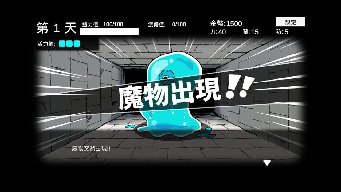 游戏截图 图片