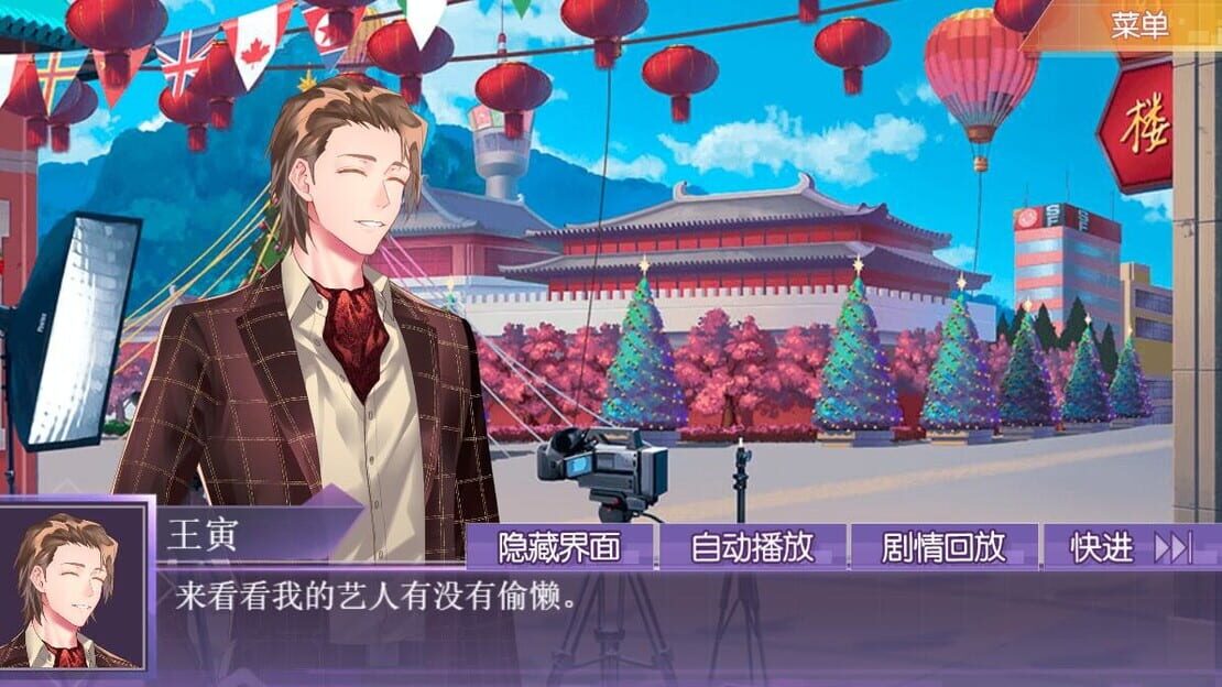 游戏截图 图片