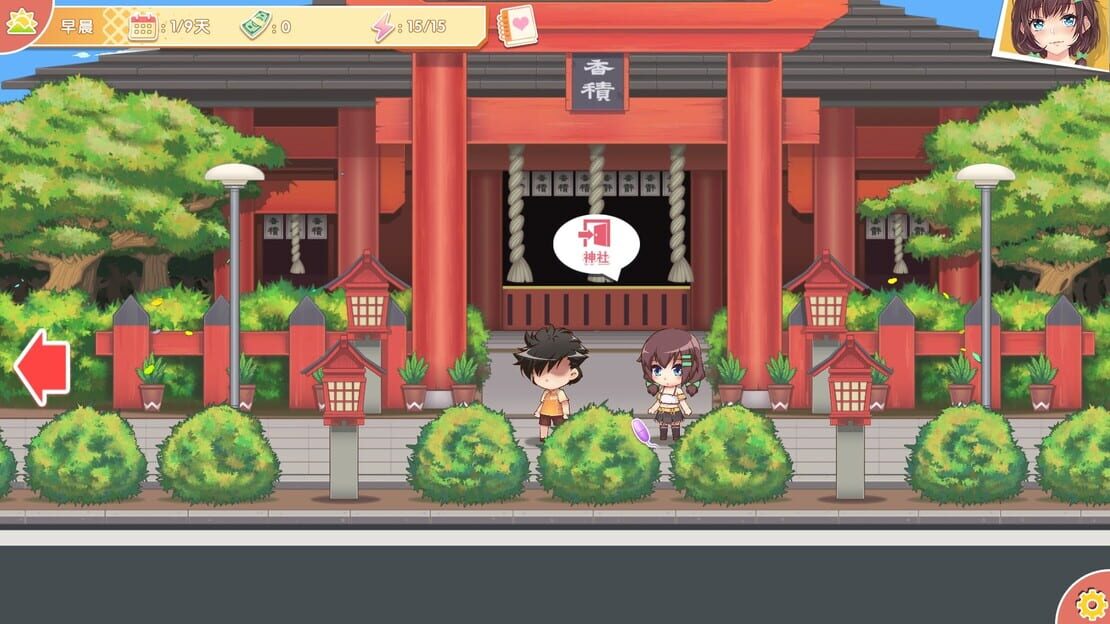 游戏截图 图片