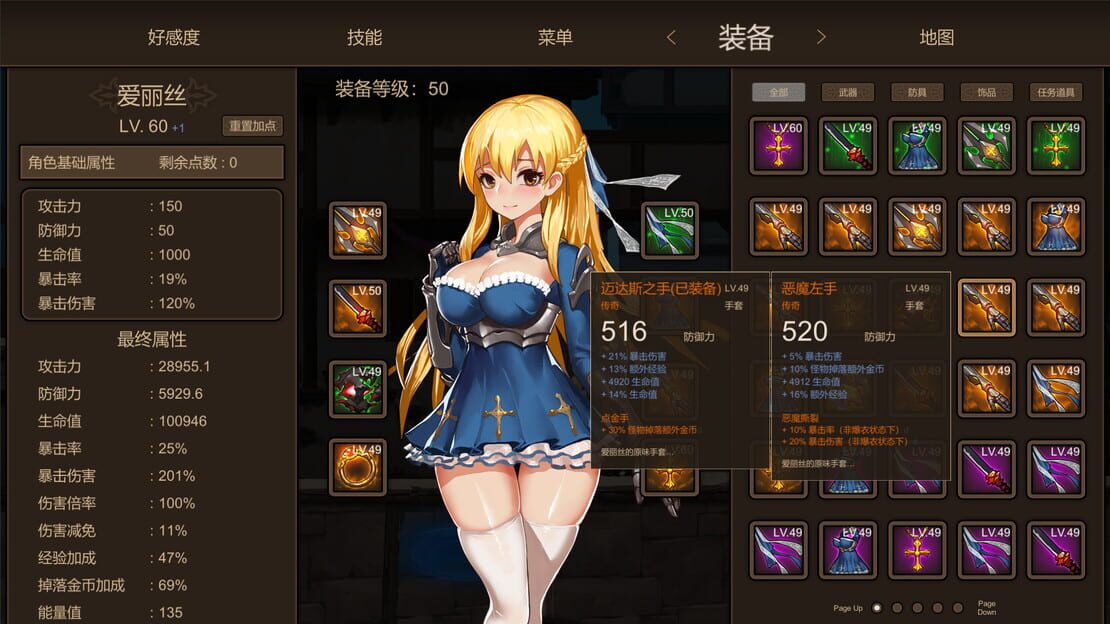 游戏截图 图片