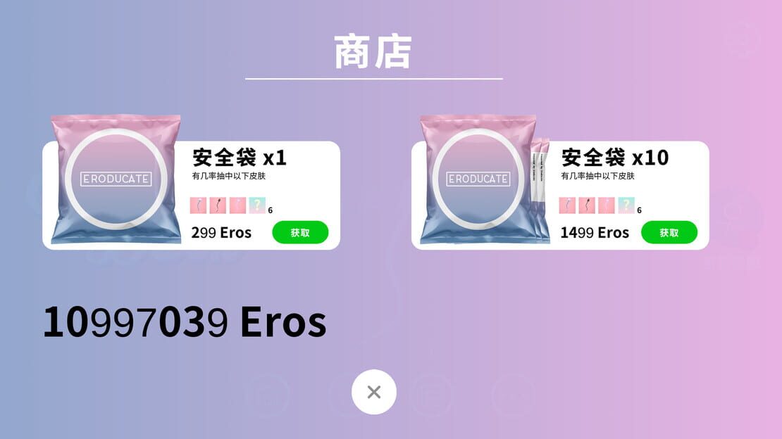 游戏截图 图片