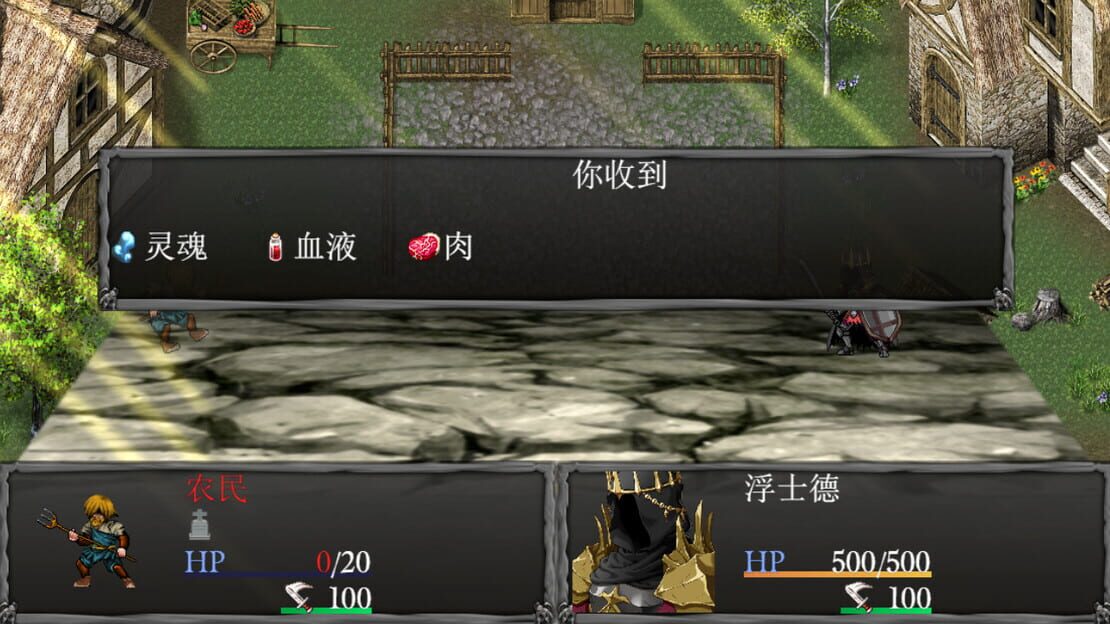 游戏截图 图片
