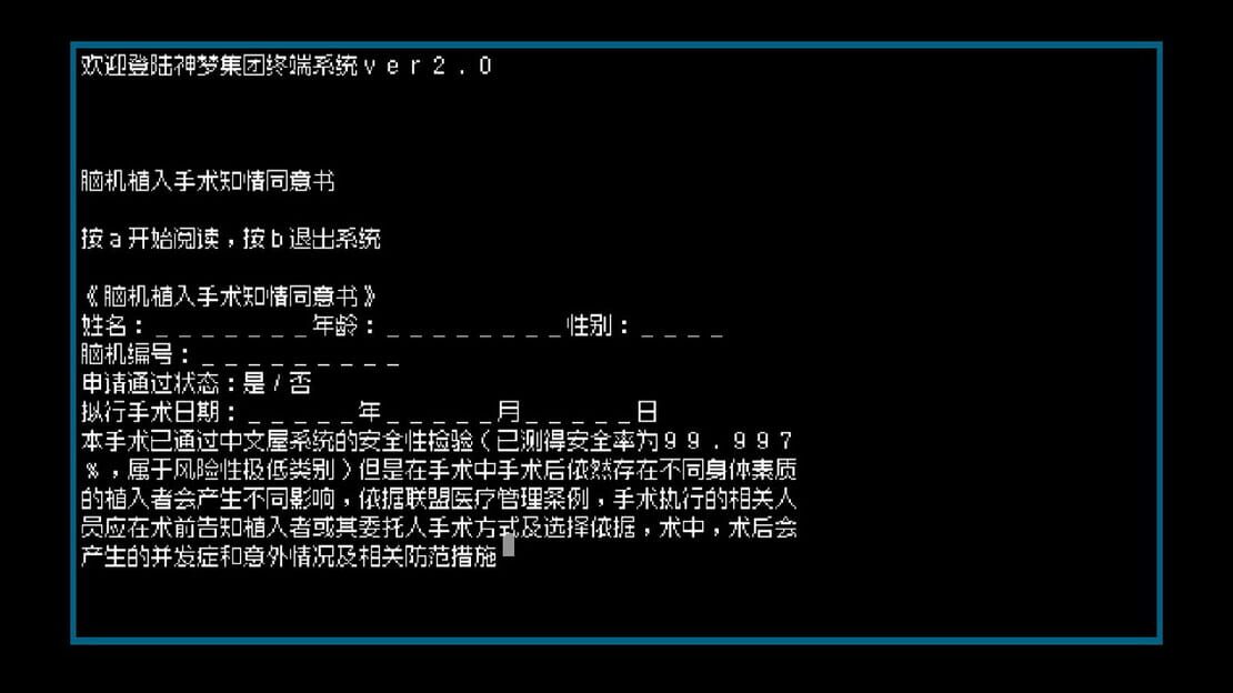 游戏截图 图片