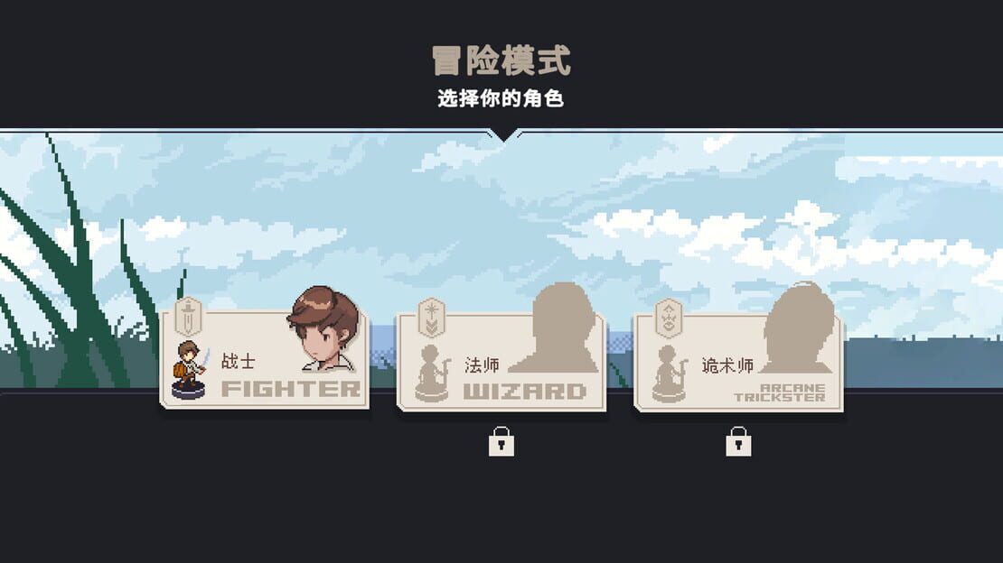 游戏截图 图片