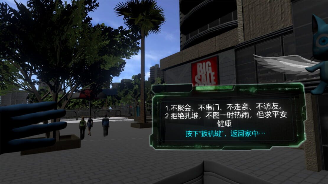 游戏截图 图片