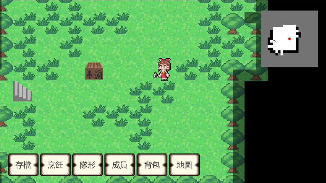 游戏截图 图片