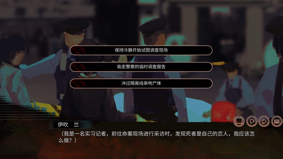 游戏截图 图片