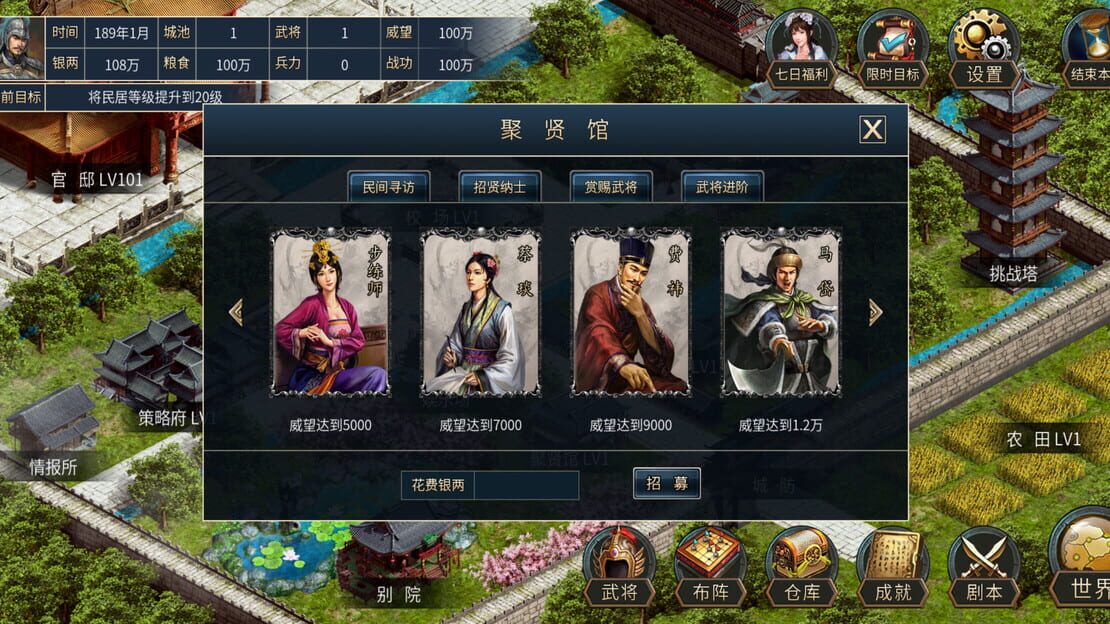 游戏截图 图片