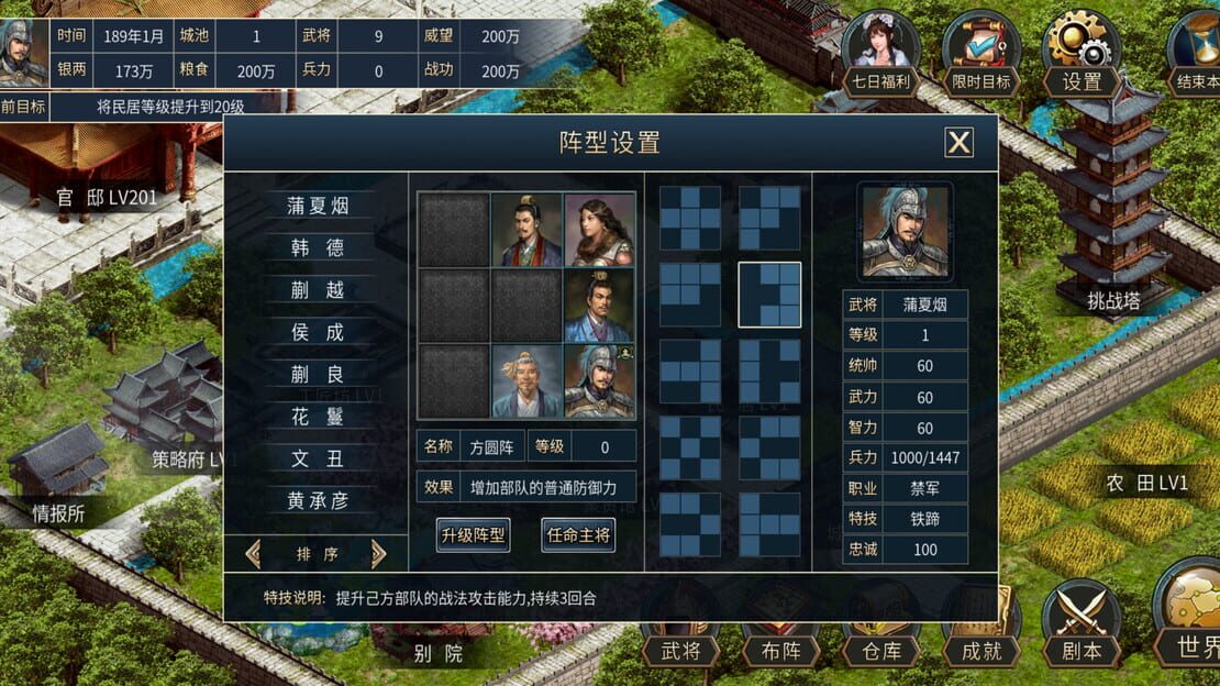 游戏截图 图片