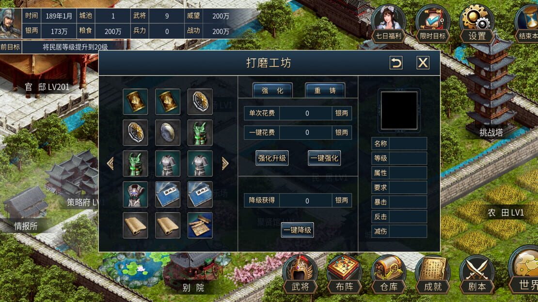 游戏截图 图片