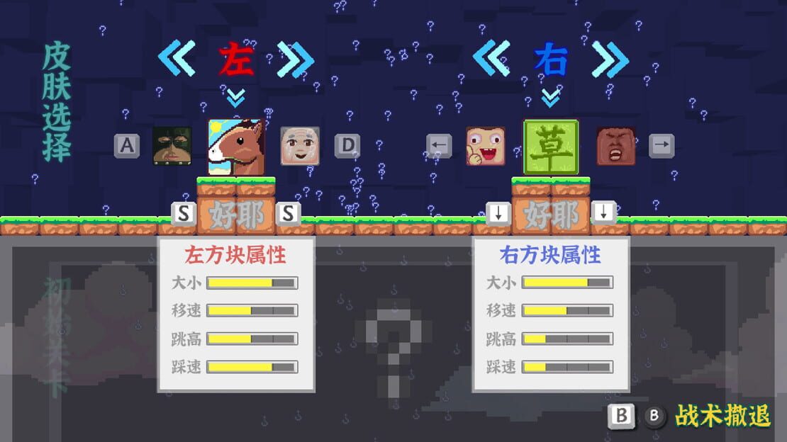 游戏截图 图片
