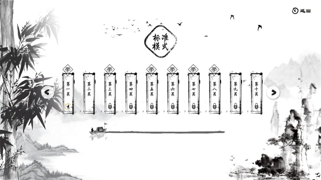 游戏截图 图片