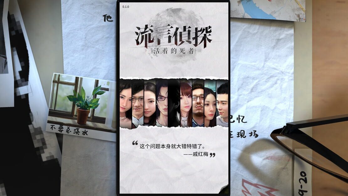 游戏截图 图片