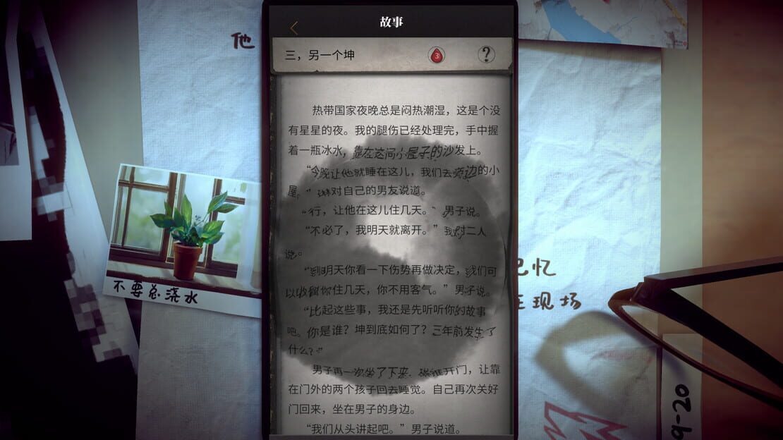 游戏截图 图片