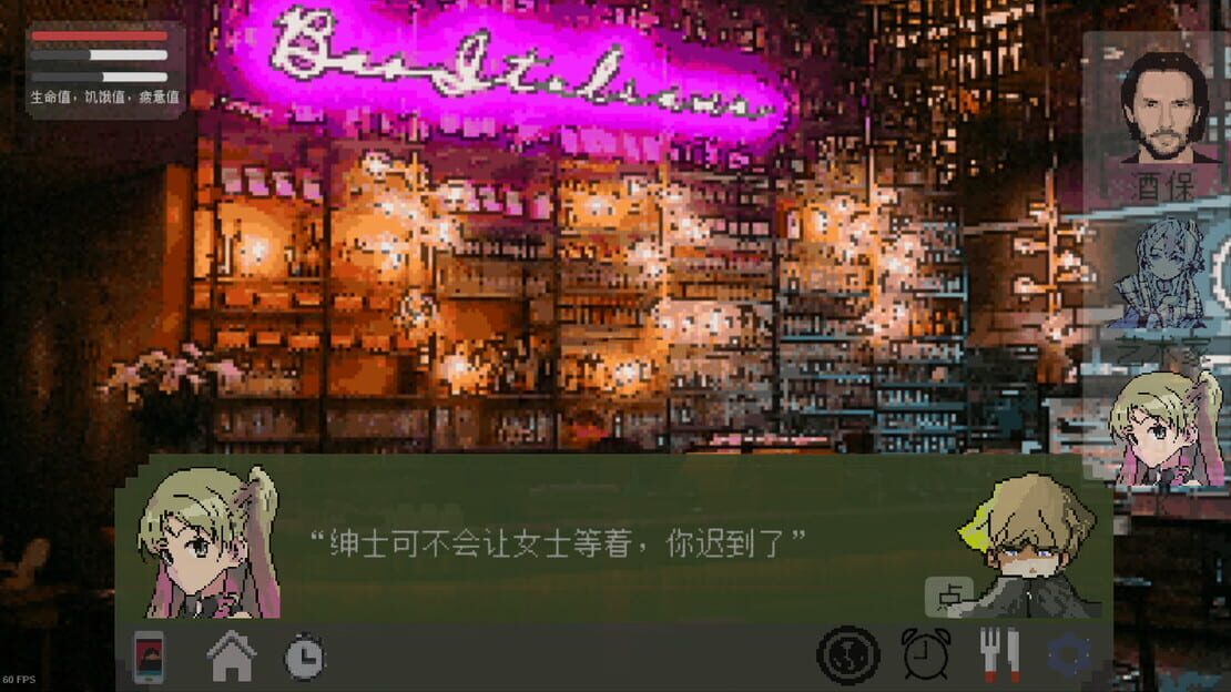 游戏截图 图片